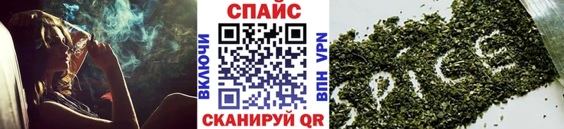 дарнет шоп  Кяхта  Бутират вода 