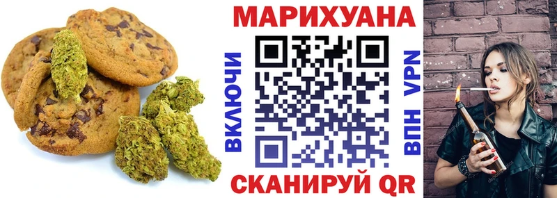 Еда ТГК конопля  закладка  Кяхта 