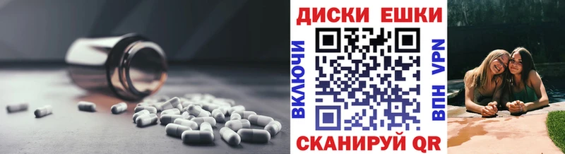 Ecstasy XTC  мега вход  Кяхта 