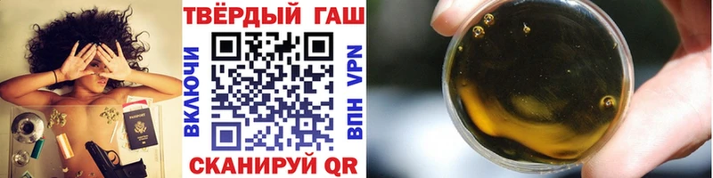 хочу наркоту  Кяхта  маркетплейс клад  ГАШИШ Ice-O-Lator 