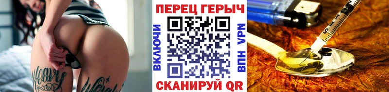ГЕРОИН Афган  гидра как зайти  Кяхта 