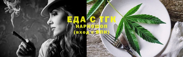 марки lsd Протвино