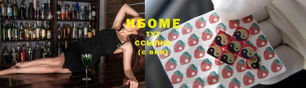 кристаллы Алексин