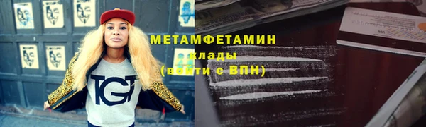 скорость mdpv Алексеевка