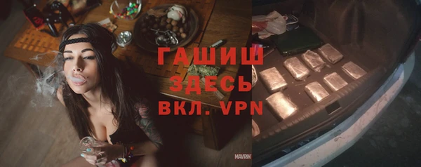 кристаллы Алексин