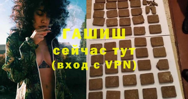 jwh Абаза