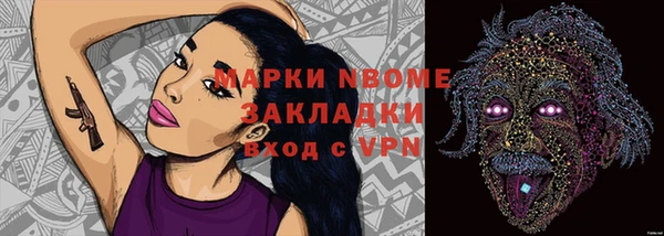 кристаллы Алексин