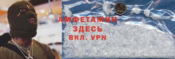 скорость mdpv Алексеевка
