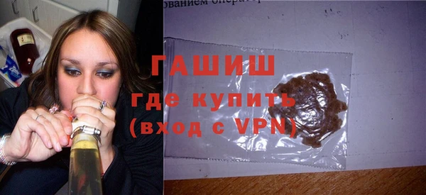 кристаллы Алексин