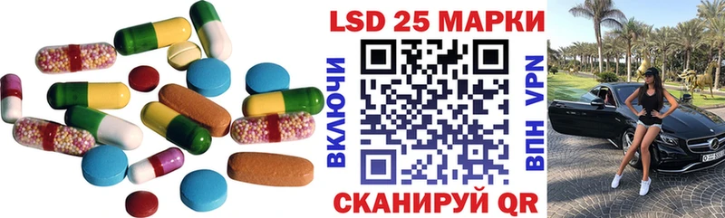 ЛСД экстази кислота  OMG онион  Кяхта 