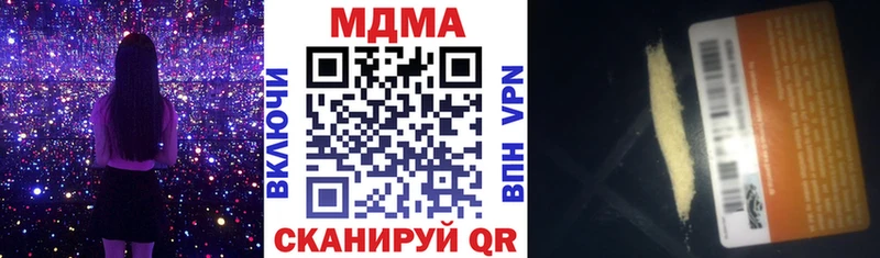 MDMA VHQ MEGA tor Кяхта купить