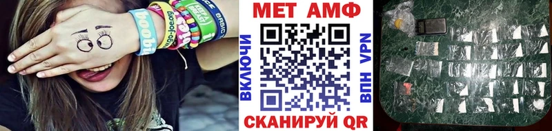 наркотики  Кяхта  Метамфетамин кристалл 