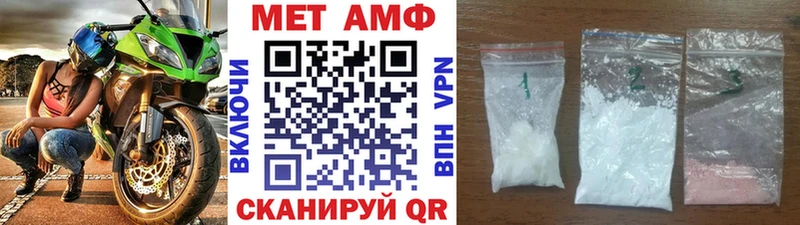 МЕТАМФЕТАМИН мет Кяхта