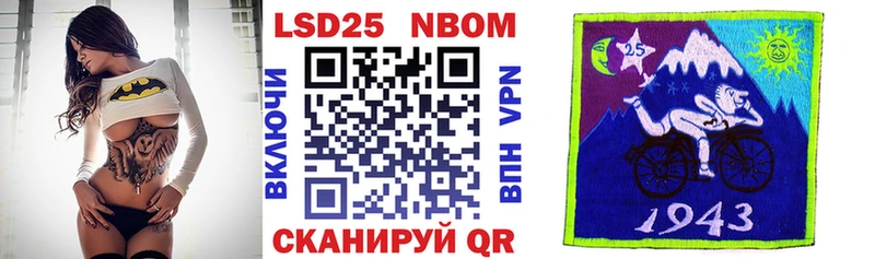 Марки NBOMe 1,8мг  где продают наркотики  Кяхта 