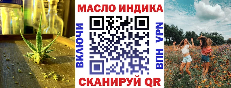 Дистиллят ТГК концентрат  ОМГ ОМГ tor  Кяхта 